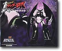 Getter Robo Shin Getter 1 Closed Wing New Black Version Die-Cast Figure