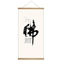 Hanging Poster with Wood Frames Zen Buddha Canvas Artwork Wall Picture Home Decoration - 18