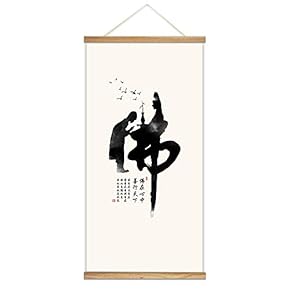 Hanging Poster with Wood Frames Zen Buddha Canvas Artwork Wall Picture Home Decoration - 18"x36"