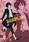 東京喰種 Re クリアファイル 鈴屋什造の買取価格 相場 高価買取なら買取一括比較のウリドキ