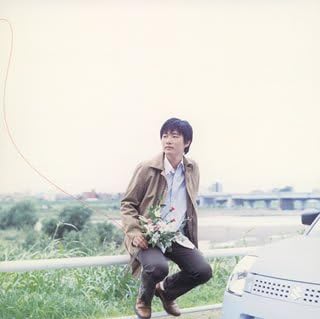 Amazon 世界でいちばん頑張ってる君に Harco J Pop 音楽