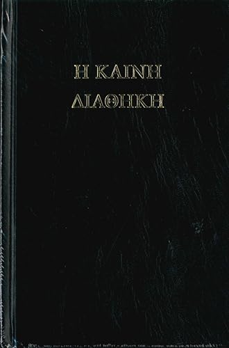 Amazon.com: By David Byrne Strange Ritual (First Edition