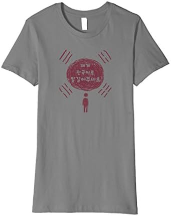 Women's Please talk to me in Korean t-shirt with Hangul Characters XL Slate