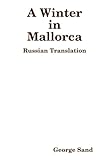 A Winter In Mallorca (Russian Edition) by George Sand