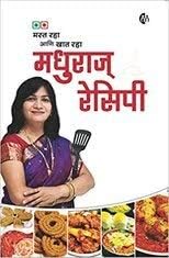 Madhuras Recipes Nonveg Recipes_Madhura Bachal