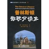 Paperback Princeton calculus Reading Book