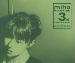 Amazon Everywhere 小松未歩 尾城九龍 北野正人 古井弘人 葉山たけし J Pop ミュージック