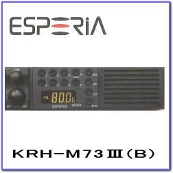 Amazon 建機 農機ラジオのエスペリア ラジオ 防塵 防滴 Krh M73iiib Am Fmチューナースピーカー内蔵 24v 12v共用 マイナスカット車仕様 カーバッテリー 車 バイク Amazon 建機 農機ラジオのエスペリア ラジオ 防塵 防滴 Krh M73iiib Am Fmチューナースピーカー内蔵 24v 12v共用 マイナスカット車仕様 カーバッテリー 車 バイク