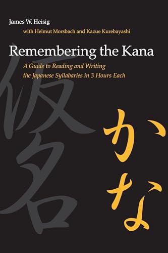 Amazon.com: Remembering the Kanji 1: A Complete Course on How Not