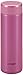 Tiger Stainless Steel Vacuum Insulated Mug, 16-Ounce, Raspberry Pink