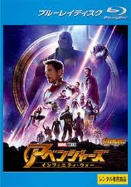 Amazon アベンジャーズ インフィニティ ウォー Blu Ray レンタル落ち 映画
