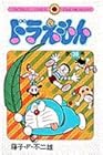 ドラえもん 第38巻