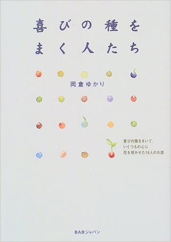ブログ 休暇村裏磐梯 公式