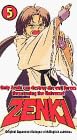 Zenki 5 [VHS]