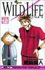 WILD LIFE ワイルドライフ 第12巻