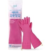 ATOMY Latex Gloves, Elbow Length, Protective Glove