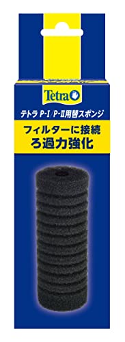 テトラ (Tetra) テトラ P-I/PIIフィルター 替スポンジ スポンジフィルター 稚魚にやさしい 酸素供給 エアーポンプ式 黒