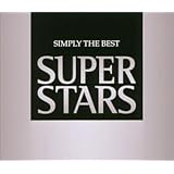スーパー・スターズ～シンプリー・ザ・ベスト