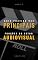 Livro GUIA PRÁTICO COM AS PRINCIPAIS FUNÇÕES DO SETOR AUDIOVISUAL