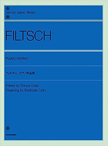 全音ピアノライブラリー フィルチュ ピアノ作品集 Zen On Piano Library 尾崎晋也 本 通販 Amazon 全音ピアノライブラリー フィルチュ ピアノ作品集 Zen On Piano Library 尾崎晋也 本 通販 Amazon