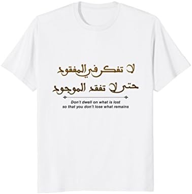 Quote Arabic Calligraphy Short-Sleeve T-Shirt