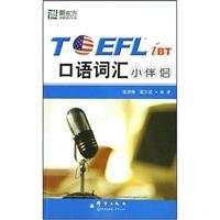 Download New Oriental TOEFL iBT speaking vocabulary of small companion