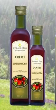 Rosehip Oil Organic Cold Pressed 250ml (9 oz) Glass Bottle Raw