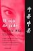 El ojo de jade (Nuevos Tiempos, Band 111)