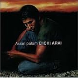 全集1(7)エイジアン・パラム