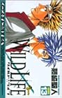 WILD LIFE ワイルドライフ 第13巻