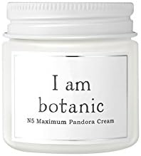 THE PLANT BASE Botanic N5 Pandora Cream 60ml/2.02fl.oz
