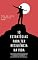 Livro 10 Estratégias Para Ter Resiliência Na Vida