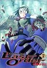 銃夢 Last Order 第7巻