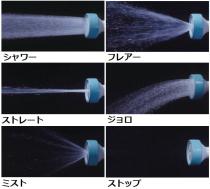 三栄水栓 【 ワンタッチ着脱ジョイント】 マルチレバーノズル 6 PN567-60S