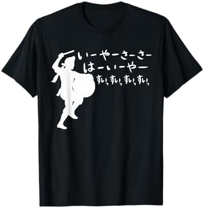 Amazon.com: Okinawa Japan Far East Tour Ryukyu Islands 沖縄