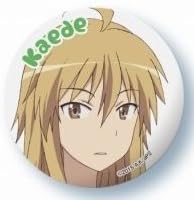 のんのんびより りぴーと 缶バッジコレクション 加賀山楓a 単品 アニメ 萌えグッズ 通販 Amazon