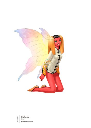 Kazuma Kaneko Art Book Works Vol 3 Megami Tensei Amazon Com Books Kazuma Kaneko Art Book Works Vol 3 Megami Tensei Amazon Com Books