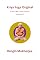 Livro Kriya Yoga Original: O Kriya Yoga é um yoga simples - Volume 11 (Edição em português) (Sri Mukherjee – série completa (Português))