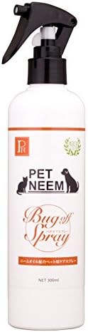 Amazon ペットニーム バグオフスプレー 300ml ペットニーム 虫除け 通販