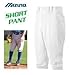 Adult WH L Mizuno "KNEE HIGH/SHORT" Premier 15oz Baseball/Softball Pants