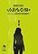 Livro Allison HUPGrade: Identidade Programada