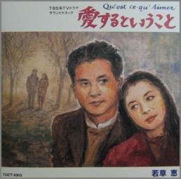 ホームワーク テレビドラマ Japaneseclass Jp ホームワーク テレビドラマ Japaneseclass Jp