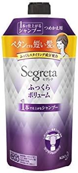 Refill shampoo finished with Segreta 285ml Japan