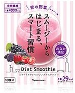 Amazon ナリス ダイエットスムージー 紫の野菜 アサイー味 10食入り ドラッグストア