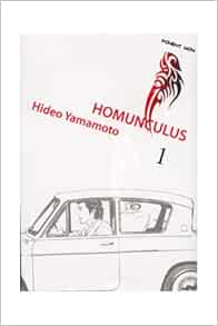 Featured image of post The Best 19 Homunculus Manga Physical Copy