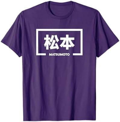 Amazon.com: Kawasaki Japan City Japanese Word T-Shirt : Clothing