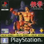 Tekken: Value Series [Import Anglais]