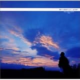 静かな地球の上で