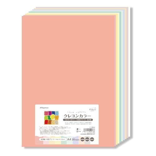 長門屋商店 クレヨンカラー A4 ミルキーカラー10色込 計20枚 ナ-CR912