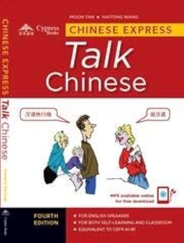 Download Chinese Express: Talk Chinese PDF